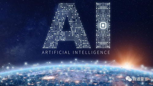 AI大模型竞速 概念炒作还是产业风口？深度剖析人工智能软件开发新浪潮