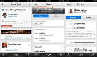 iOS 9新特性曝光 人工智能成又一亮点，软件开发迎来新纪元